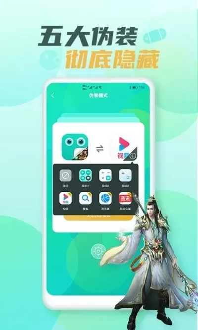 游戏装扮软件排行榜-游戏装扮软件推荐