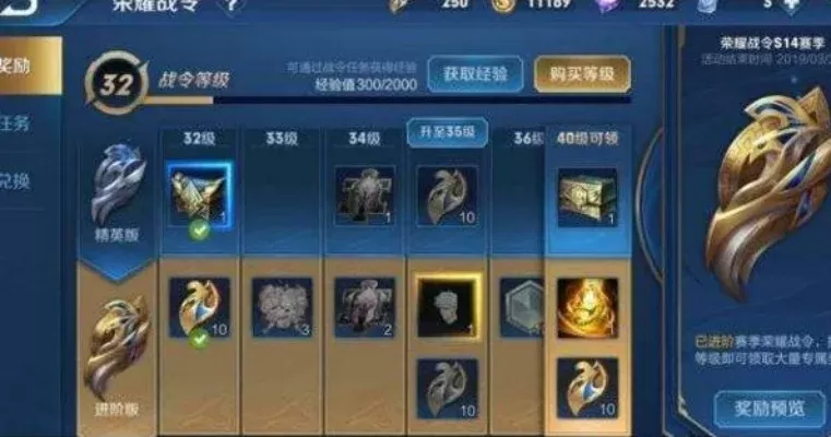 王者赛季和战令是同时结束吗-赛季战令解析与应对