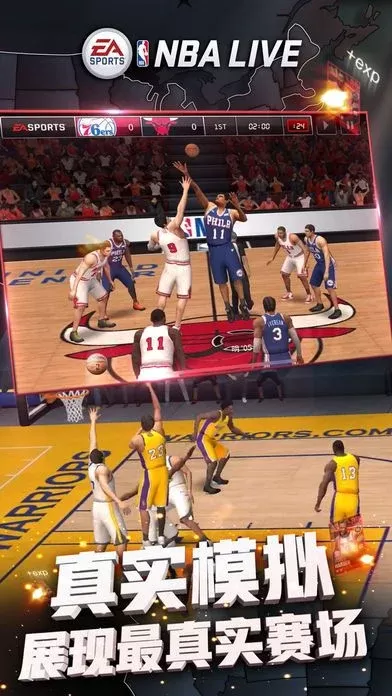 ios篮球卡牌类手游排行榜-NBA球星卡牌大乱斗