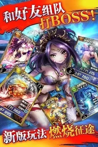 魔卡幻想25图通关奖励-魔卡幻想25图通关奖励攻略