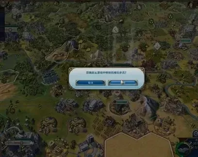 文明5秘籍没有debug-文明无debug挑战