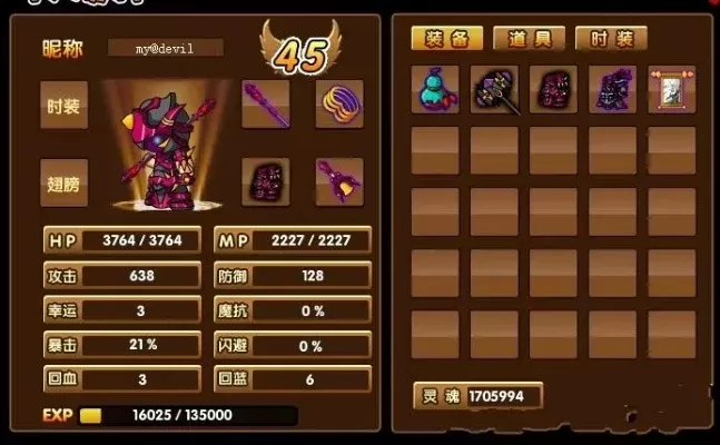 造梦西游3悟空适合什么宠物-悟空宠物搭配指南