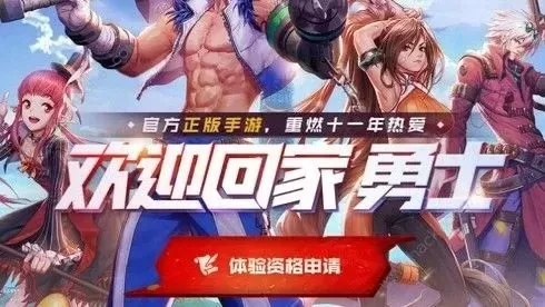 dnf手游首次测试什么时候-DNF手游测试时间解析