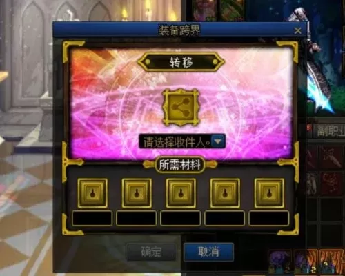 dnf手游史诗转换券怎么用-DNF手游史诗转换指南
