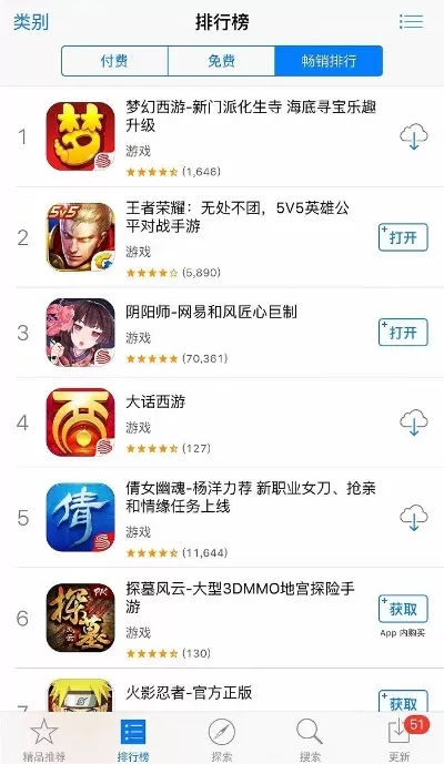 网易游戏排行榜荒野行动-游戏地图旅行体验