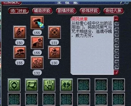 梦幻西游无底洞技能多少能推3个血-无底洞推血量至三级
