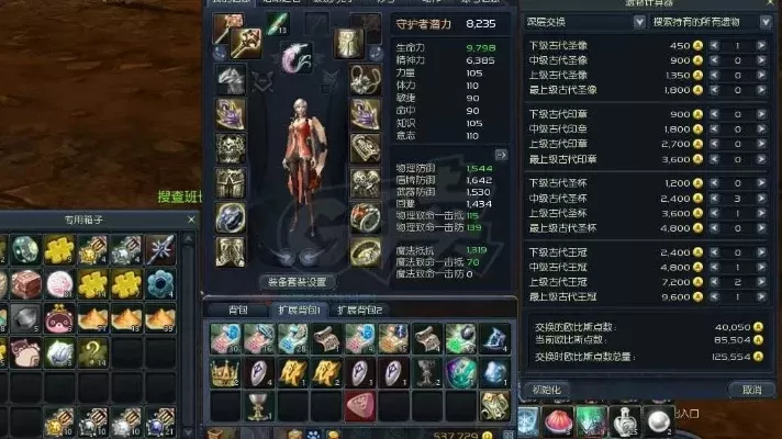 永恒之塔升级攻略37级-永恒之塔37级升级攻略