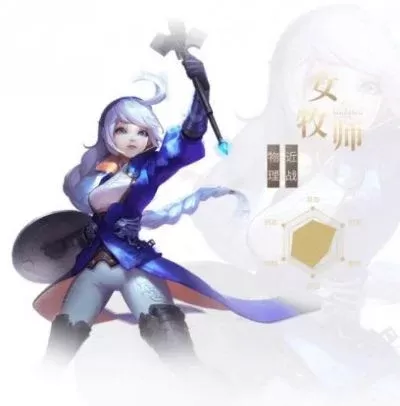 龙之谷2女牧师转职转什么好-龙之谷2女牧师转职解析