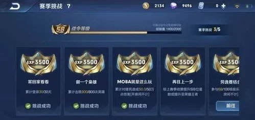 王者荣耀战力标什么时候刷新-王者荣耀战力标刷新时间