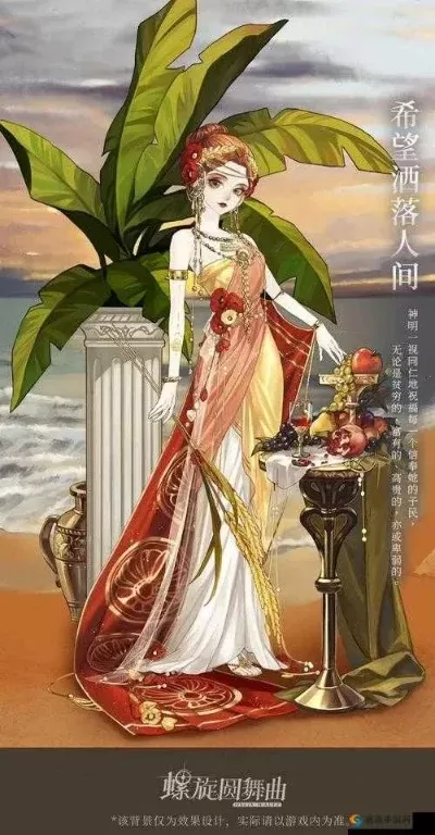螺旋圆舞曲巴尔菲-巴尔菲:感官历史之旅