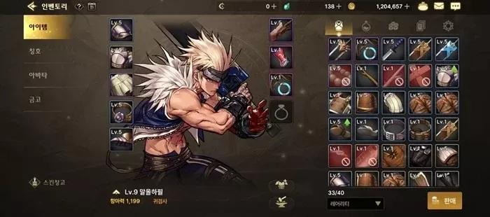 韩服dnf手游怎么转移武器-韩服DNF手游武器转移攻略