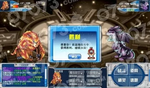 赛尔号萨诺拉斯厉害吗-赛尔号萨诺拉斯强大解析
