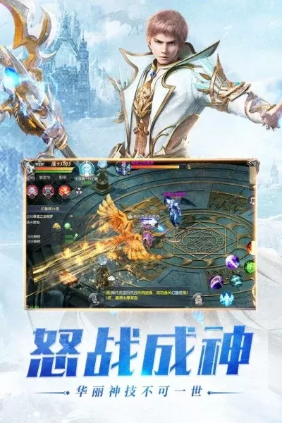 魔域幻兽起源手游热度排行榜-魔域幻兽手游热度排行分析