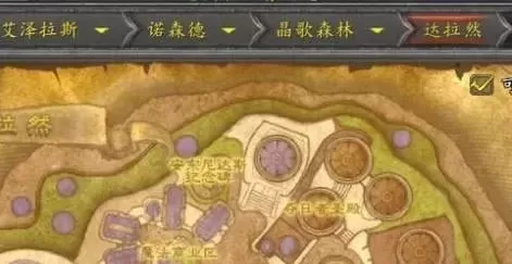魔兽世界达拉然怎么进去-魔兽世界如何进达拉然