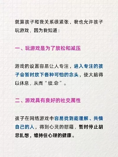 游戏的十大作用有哪些-游戏作用多且广
