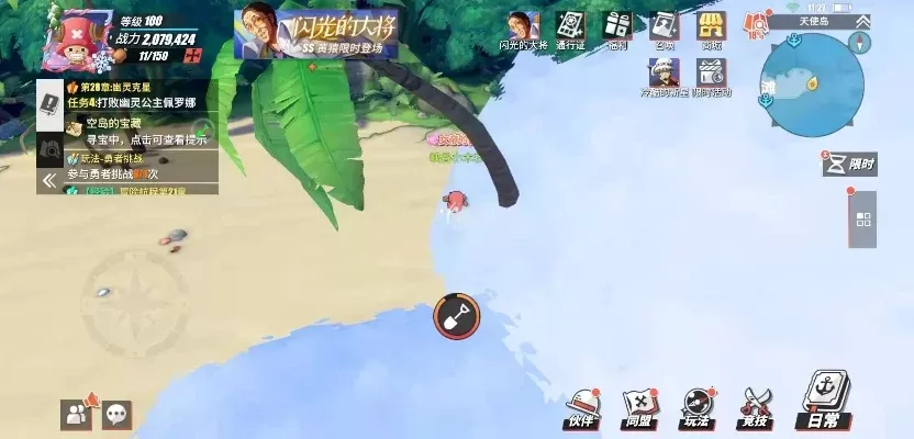 热血航线藏宝图巨口旁-热血航线寻巨口宝藏