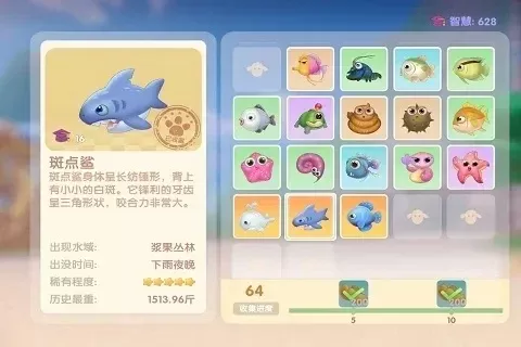 摩尔庄园鲨鱼河童白鲸-鲨鱼河童白鲸冒险指南