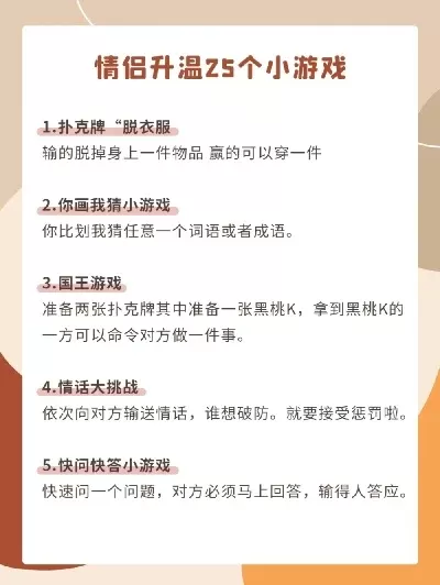 情侣小游戏射击手游排行榜-情侣射击手游推荐