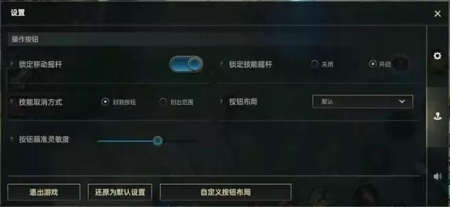 英雄联盟自动接受对局怎么弄-英雄联盟自动对局设置指南