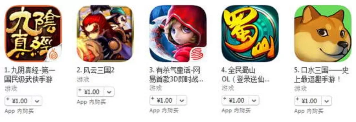 苹果8手机游戏排名榜-苹果8游戏排名榜