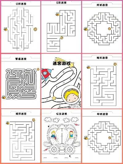 迷宫游戏启蒙手游热度排行榜-迷宫手游热度排行