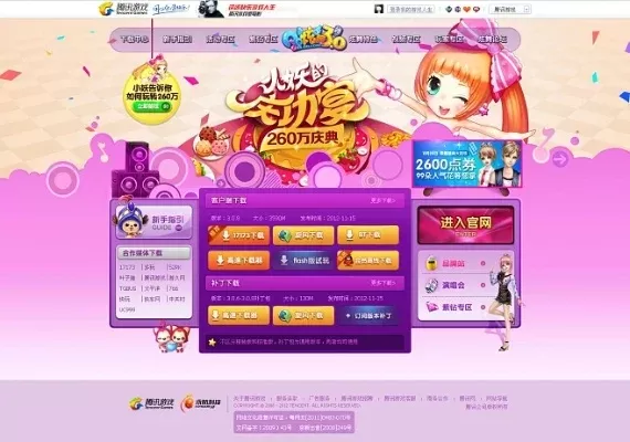 酷狗游戏大厅-酷狗大厅数字奇境游