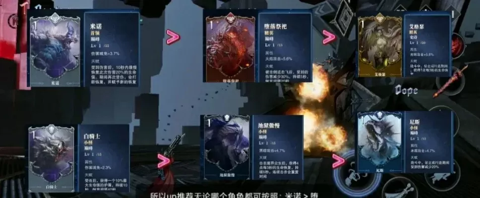 鬼泣手游中魔卡排行榜怎么看-鬼泣手游魔卡进阶指南