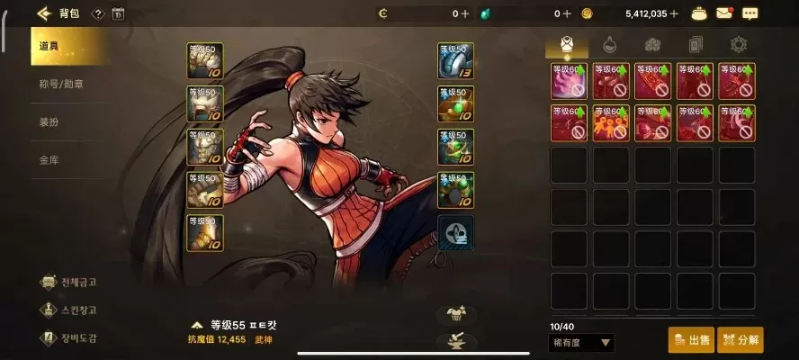 dnf韩服手游武神毕业搭配-DNF韩服武神毕业搭配指南