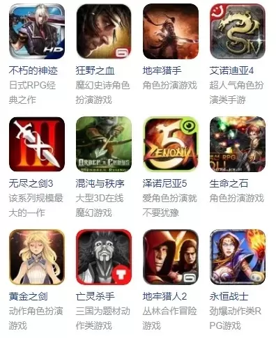 豆瓣单机游戏推荐手游排行榜-豆瓣单机手游排行榜