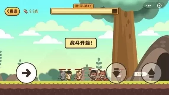 好玩横版的过关手游游戏排行榜-横版过关手游推荐排行