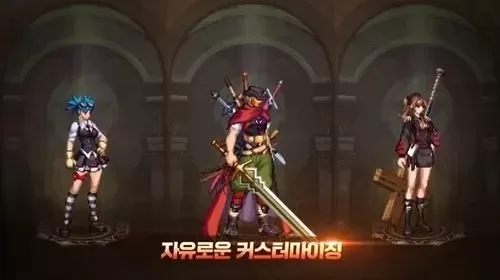 韩服dnf手游时装怎么搭配-韩服DNF时装搭配指南