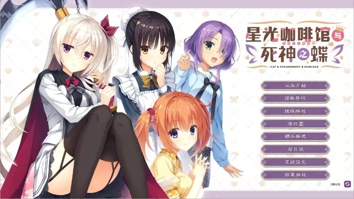 柚子社游戏攻略大全-柚子社攻略指南