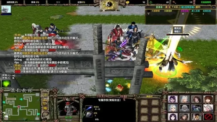 混乱武林攻略-混乱武林攻略指南