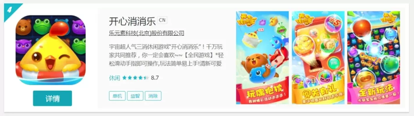 苹果清新类手机游戏排行榜-苹果清新游戏推荐