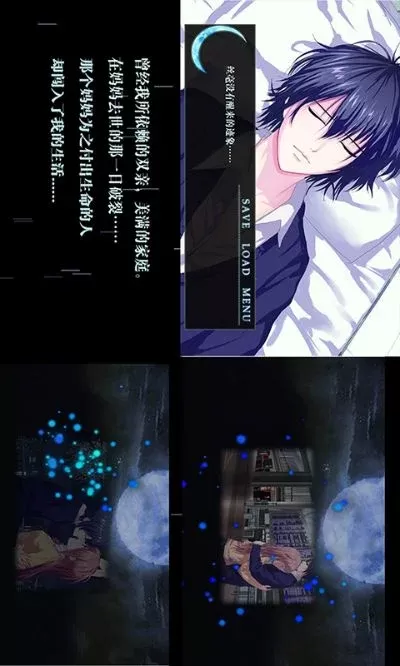 青之月赤之月游戏攻略-青之月赤之月攻略指南