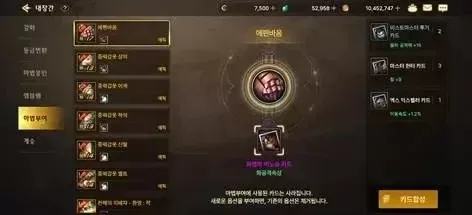 韩服dnf手游钥匙怎么合成-DNF钥匙合成策略指南
