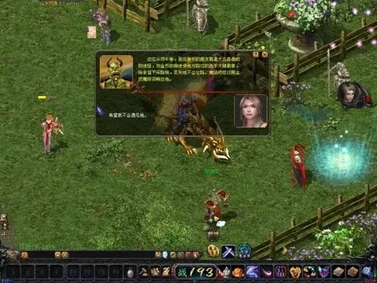 魔域小游戏无敌版-魔域无敌版奇幻冒险