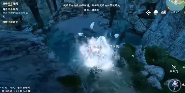逆水寒奇遇摩崖绝境-逆水寒摩崖绝境奇遇