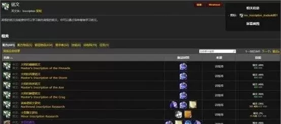 魔兽世界附魔师怎么升级快-附魔师升级指南