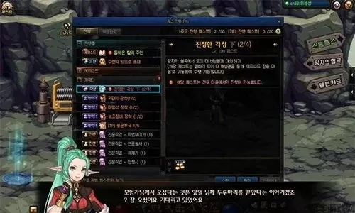 dnf技能任务怎么做-dnf技能任务详解与攻略
