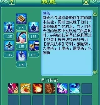 神武飞升和不飞升差距-神武飞升选择分析