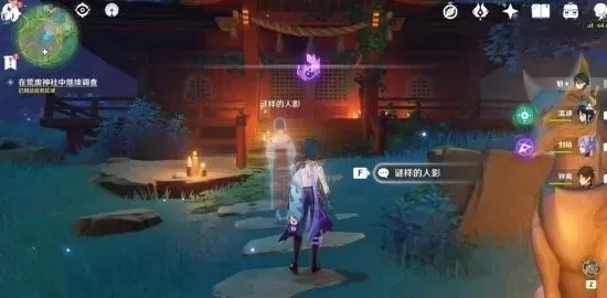 调查荒废神社任务怎么做-调查荒废神社指南