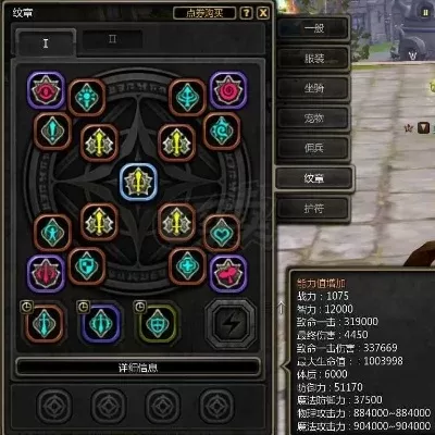 龙之谷冰灵叠冰顺序图