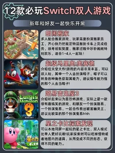 好玩的双人关卡手游排行榜-双人合作游戏趣味多