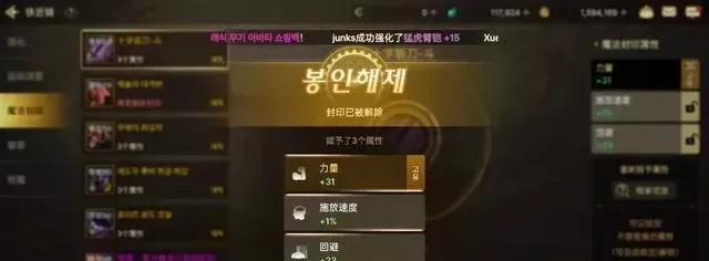 韩服dnf手游快速获得金币-韩服DNF手游金币攻略