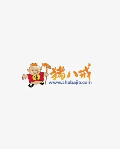 猪八戒怎么接单-学猪八戒旅行攻略