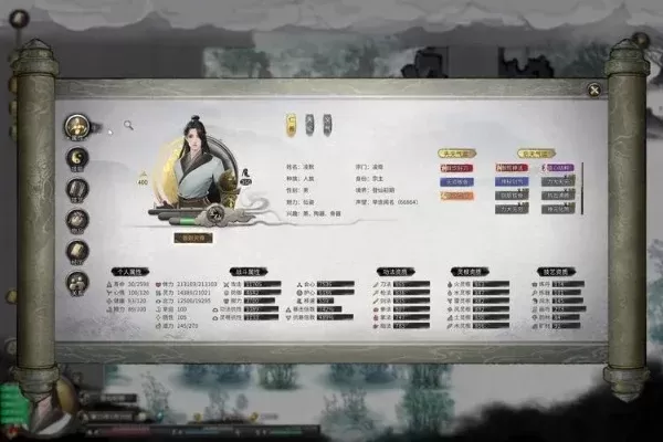 鬼谷八荒剑修逆天改命战神之躯-鬼谷剑修神秘传承