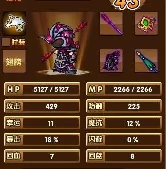 造梦西游3冲霄技能搭配-造梦西游3冲霄技能搭配指南