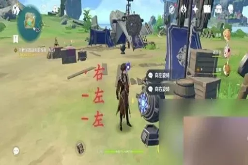 原神寻找装置缺失的晶核任务-原神晶核任务攻略