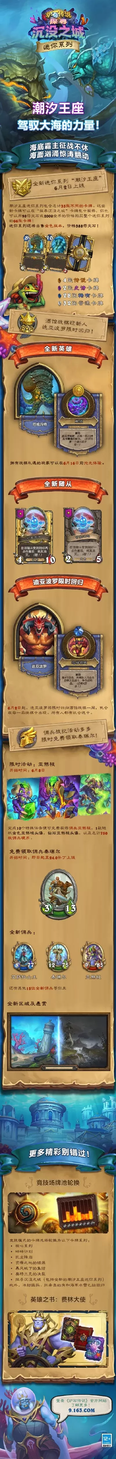 魔幻策略经营手游排行榜-魔幻策略经营手游推荐